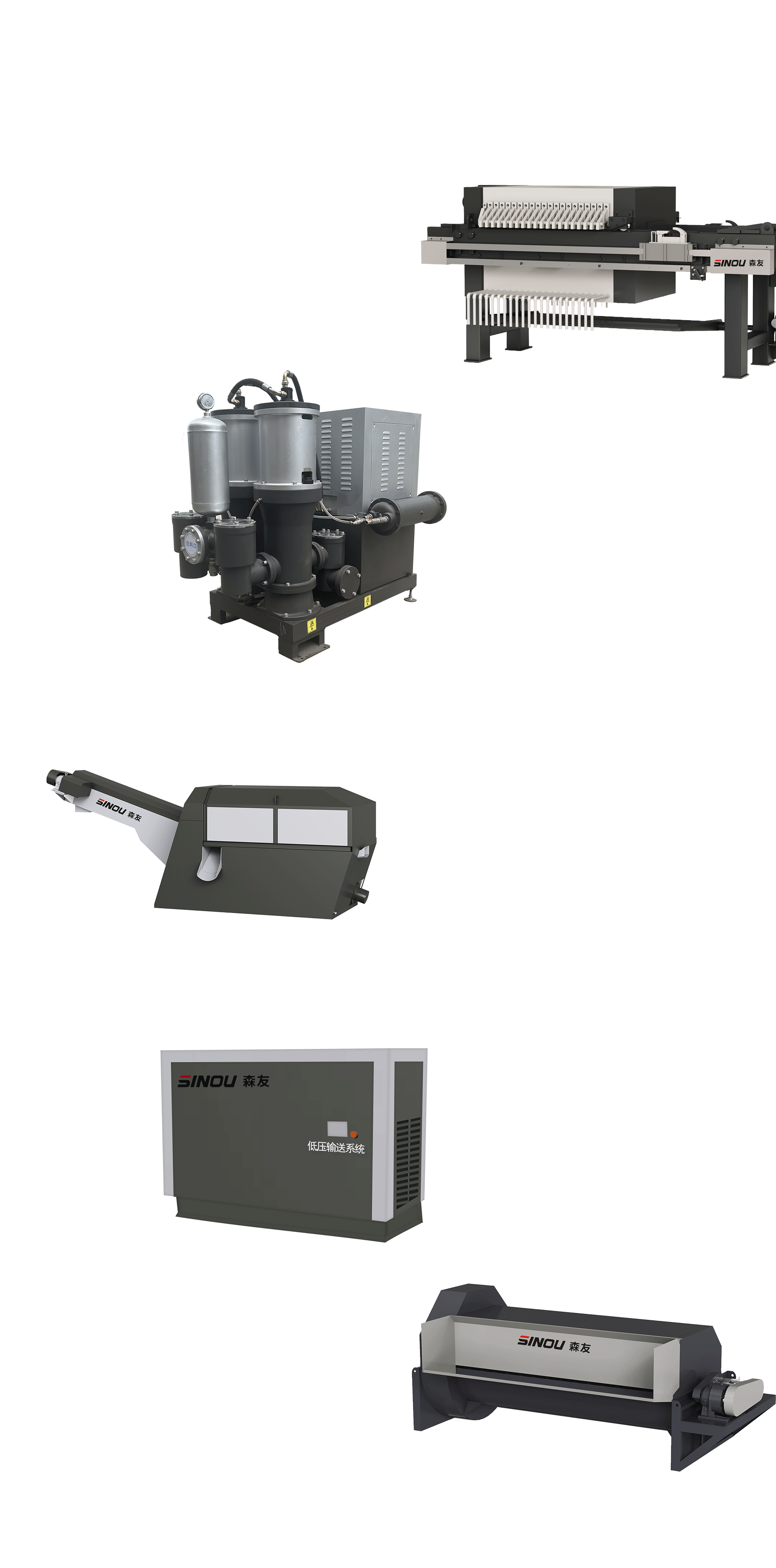 碳中和污水處理系統榮獲“2021年度浙江省制造業(yè)首臺（套）裝備”